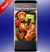 Resep Ayam Bakar Bumbu Rujak screenshot 1