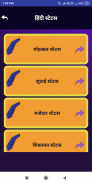 दुआ शायरी - Dua Shayari Hindi screenshot 4