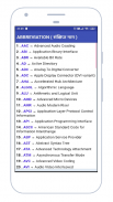 CCC EXAM 2020 PREPARATION APP ( हिन्दी में ) screenshot 5