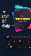 Hindi Business Card Maker screenshot 6