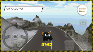 سباق سرعة السيارة screenshot 1