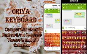 Oriya Keyboard screenshot 4