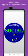 Social In Urdu screenshot 1