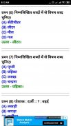 REASONING (रीजनिंग) FOR ALL COMPETITIVE EXAM screenshot 5