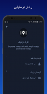 تلگرام بدون فیلتر | تلگرام ضد فیلتر | رعدگرام screenshot 0