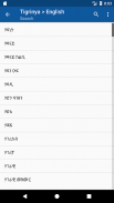 Free English Tigrinya Bidirectional Dictionary screenshot 2