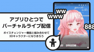 ライブ配信 ニコニコ生放送 screenshot 2