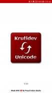 Kruti Dev to Unicode: (Kruti dev 010 Conversion) screenshot 5