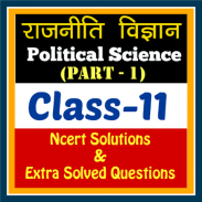 Political Science class 11th screenshot 6