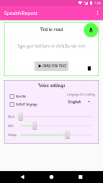 Speak & Repeat screenshot 0
