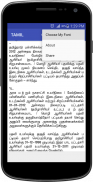 Tamil Text Viewer screenshot 4