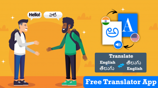 English To Telugu Translator screenshot 7