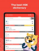 Learn Chinese HSK1 Chinesimple screenshot 9