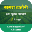 Bhulekh Online - Land Record & khasara khatauni Icon