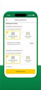 InPost Fresh: Zakupy w apce screenshot 3