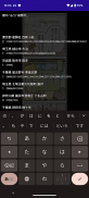 ネットの電話帳 screenshot 1