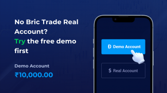Bric Trade-Profit for everyone screenshot 5