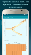 Лестница-X Lite Лестницы Калькулятор screenshot 2