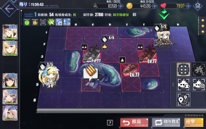 アズールレーン screenshot 9