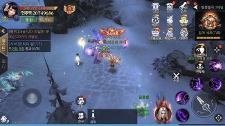 용의기원 screenshot 3