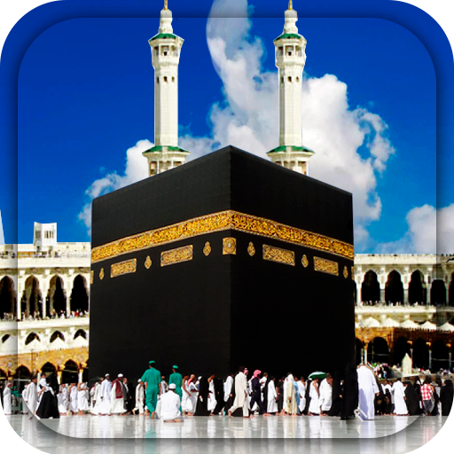 Makkah, hajj, islam, kaaba, kabba, mecca, muslim, HD phone wallpaper |  Peakpx