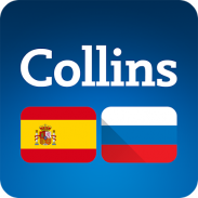 Collins Spanish<>Russian Dictionary screenshot 16