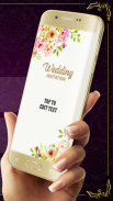 Free Wedding Invitation Card Maker screenshot 1