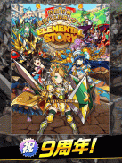 エレメンタルストーリー 【共闘×対戦パズルゲームRPG】 screenshot 7