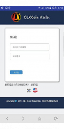 OLX Coin Wallet screenshot 1