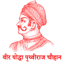 Veer Yodha Prithviraj Chauhan Icon