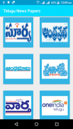 Telugu News Papers(all in one) screenshot 1