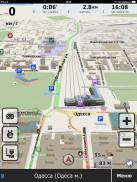 NaviMaps GPS navigator Ukraine screenshot 8