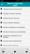 Ashraful Fuqaha screenshot 1