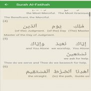 القرآن الكريم بدون انترنت كامل Quran screenshot 0
