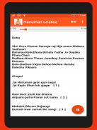 Hanuman Chalisa (Audio-Lyrics) screenshot 1