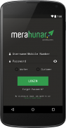 Jharkhand - Merahunar screenshot 2