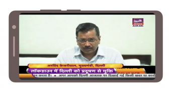 Hindi English News Live TV 24x7 - Live TV App screenshot 2