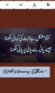 Urdu Urdu tastiera su Foto screenshot 2
