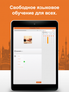 Выучите лексику: Венгерский screenshot 7