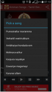 Amman Songs - Tamil Devotional screenshot 6