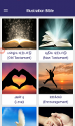 Audio Bible multiple Languages with Images screenshot 4