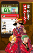 ONE PIECE 公式漫画アプリ 毎日13時に貯まるログで全話読破 screenshot 0