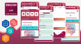 English to Lao Translator - Lao Dictionary Offline screenshot 1