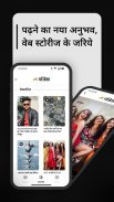 Patrika Hindi News App screenshot 0