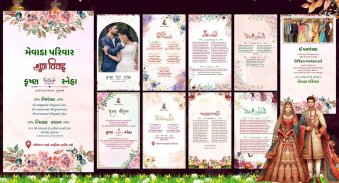 Digital Wedding Invitation screenshot 1