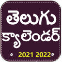 Telugu Calendar 2022