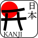 Daily Japanese Kanji