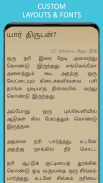 Pancha Tantra Stories in Tamil screenshot 6