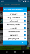 All Kannada Newspapers screenshot 4