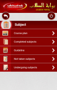 Student Portal MEDIU screenshot 0